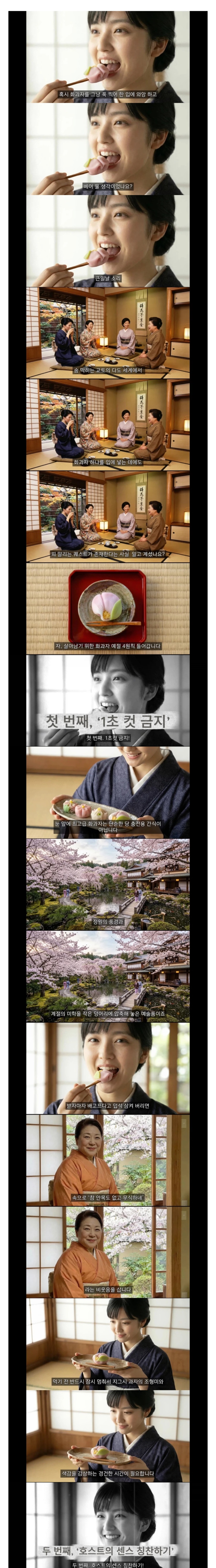 chrome_screenshot_2026. 4. 9. 오후 3시 1분 28초 GMT+09_00.png