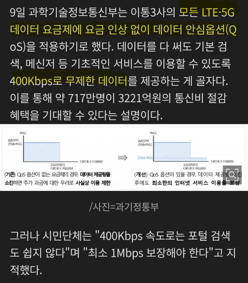Screenshot_20260409_185023_NAVER.jpg