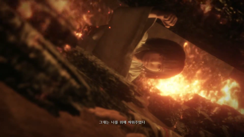 세키로 히라타 영지 숨겨진 불상 - 환영의 쵸 (후 컷신) 1-2 screenshot.png