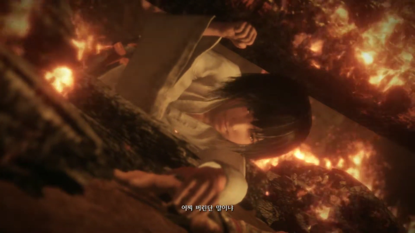 세키로 히라타 영지 숨겨진 불상 - 환영의 쵸 (후 컷신) 1-10 screenshot.png