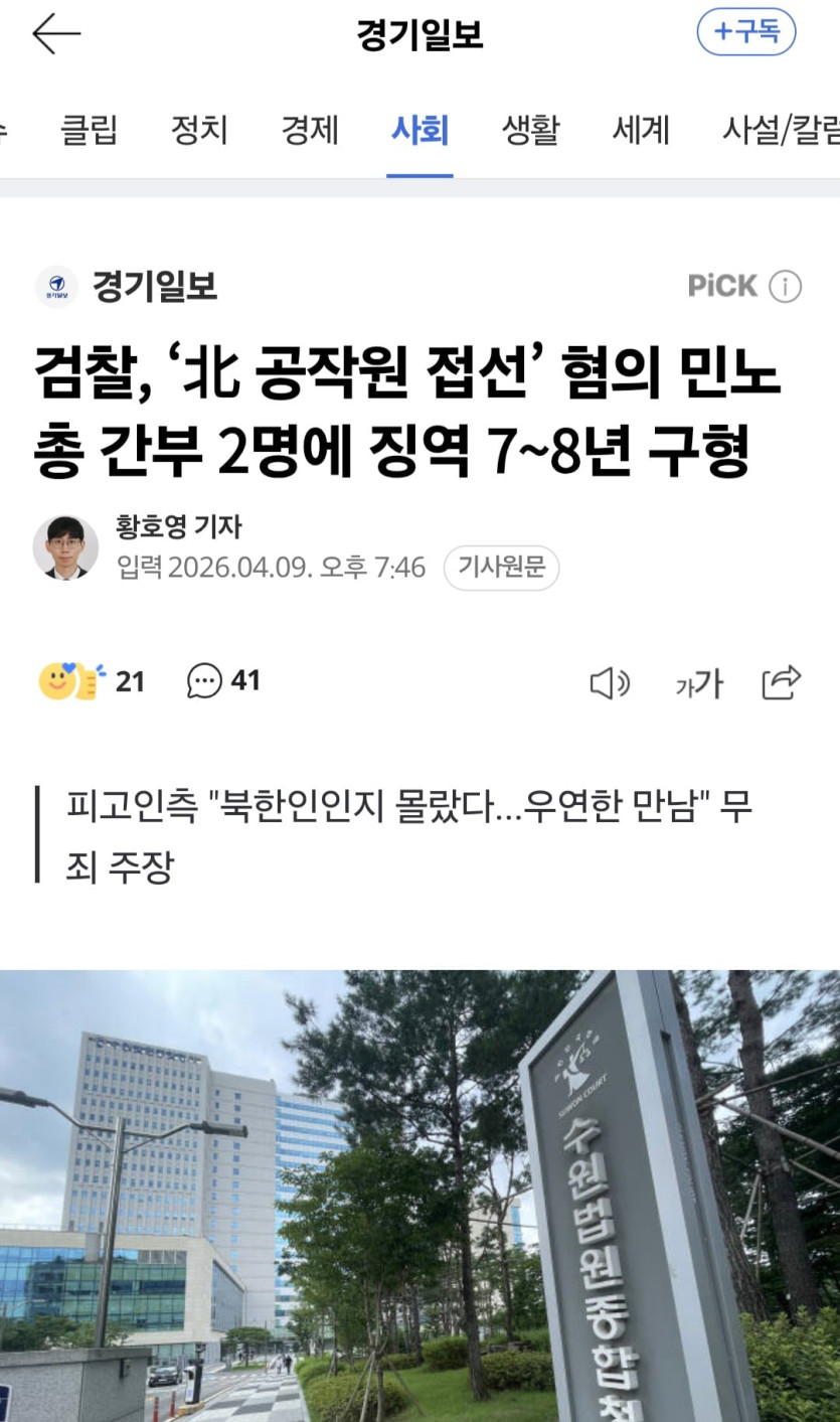 Screenshot_20260409_233215_Samsung Internet.jpg