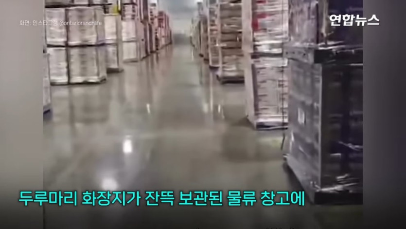 연합뉴스 Yonhapnews - 먹고 살정도 월급은 줬어야지!…라이터 