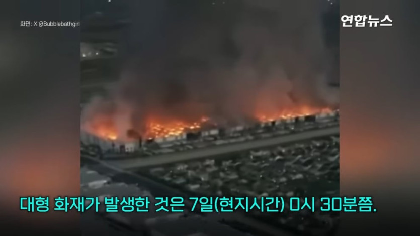 연합뉴스 Yonhapnews - 먹고 살정도 월급은 줬어야지!…라이터 