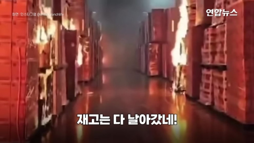 연합뉴스 Yonhapnews - 먹고 살정도 월급은 줬어야지!…라이터 