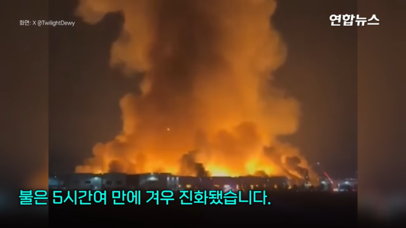 연합뉴스 Yonhapnews - 먹고 살정도 월급은 줬어야지!…라이터 