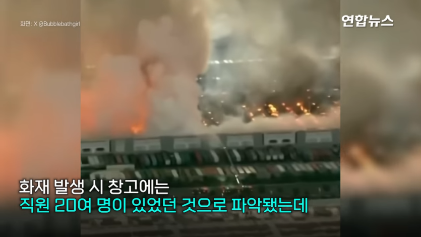 연합뉴스 Yonhapnews - 먹고 살정도 월급은 줬어야지!…라이터 