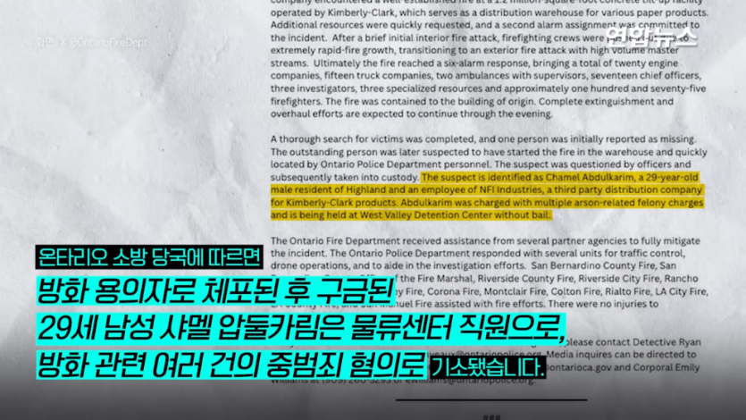 연합뉴스 Yonhapnews - 먹고 살정도 월급은 줬어야지!…라이터 