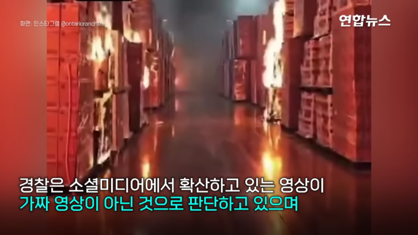 연합뉴스 Yonhapnews - 먹고 살정도 월급은 줬어야지!…라이터 