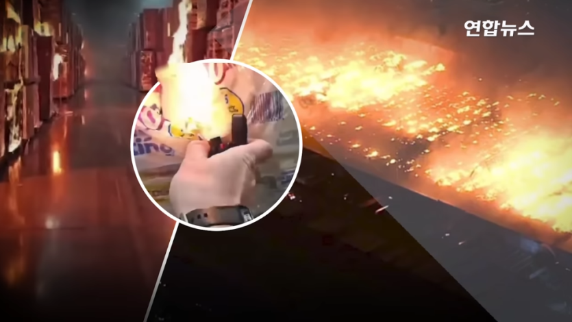 연합뉴스 Yonhapnews - 먹고 살정도 월급은 줬어야지!…라이터 