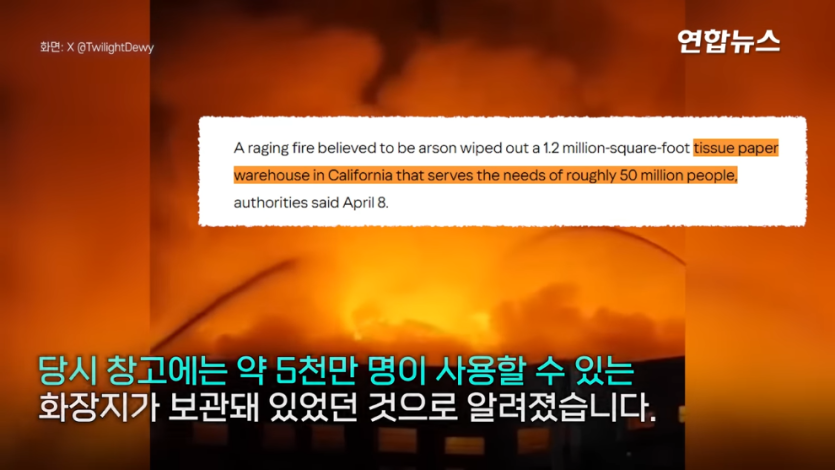 연합뉴스 Yonhapnews - 먹고 살정도 월급은 줬어야지!…라이터 