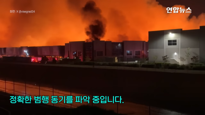 연합뉴스 Yonhapnews - 먹고 살정도 월급은 줬어야지!…라이터 