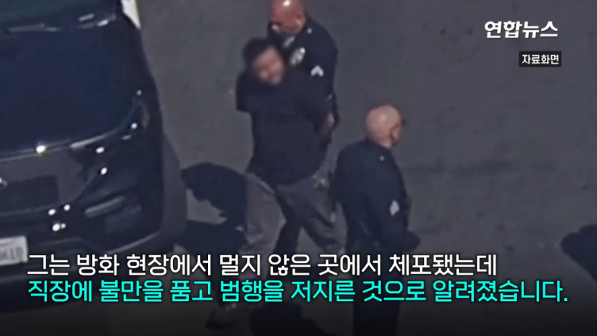 연합뉴스 Yonhapnews - 먹고 살정도 월급은 줬어야지!…라이터 