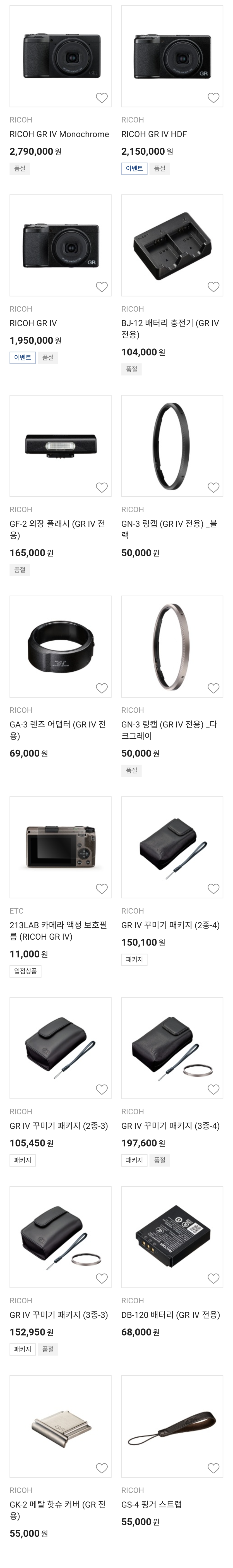 Screenshot_20260410_063401_Samsung Internet.png