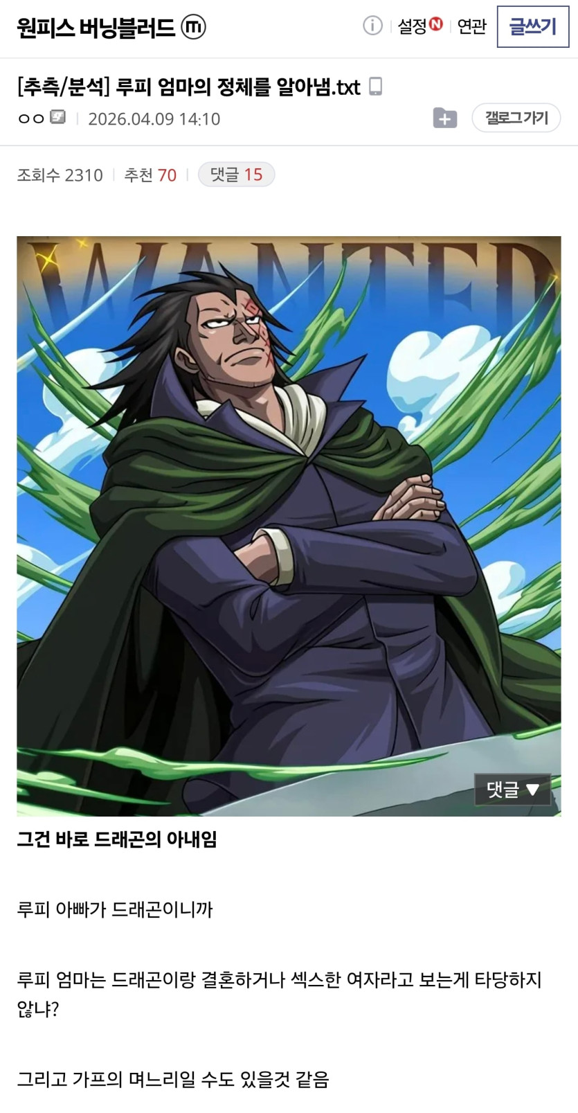 Screenshot_20260409_161106_Samsung Browser.jpg