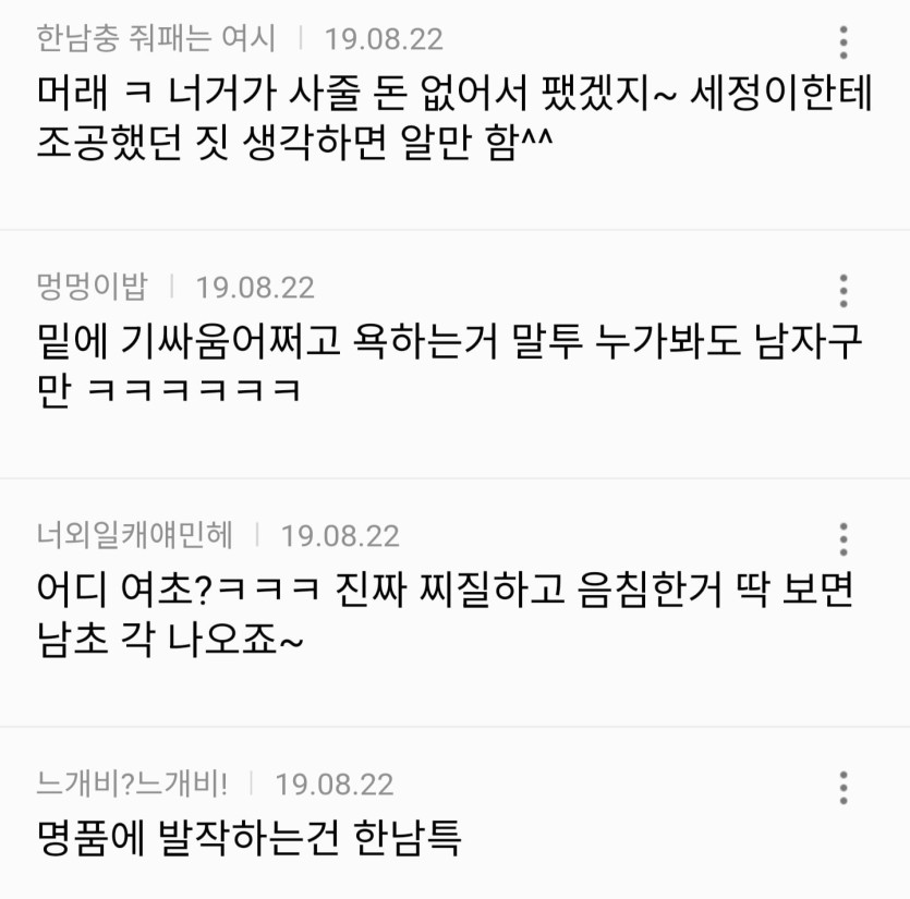 Screenshot_20260410_043142_NAVER.jpg