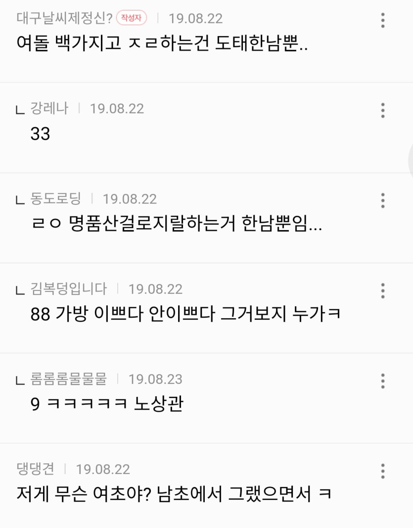 Screenshot_20260410_043259_NAVER.jpg