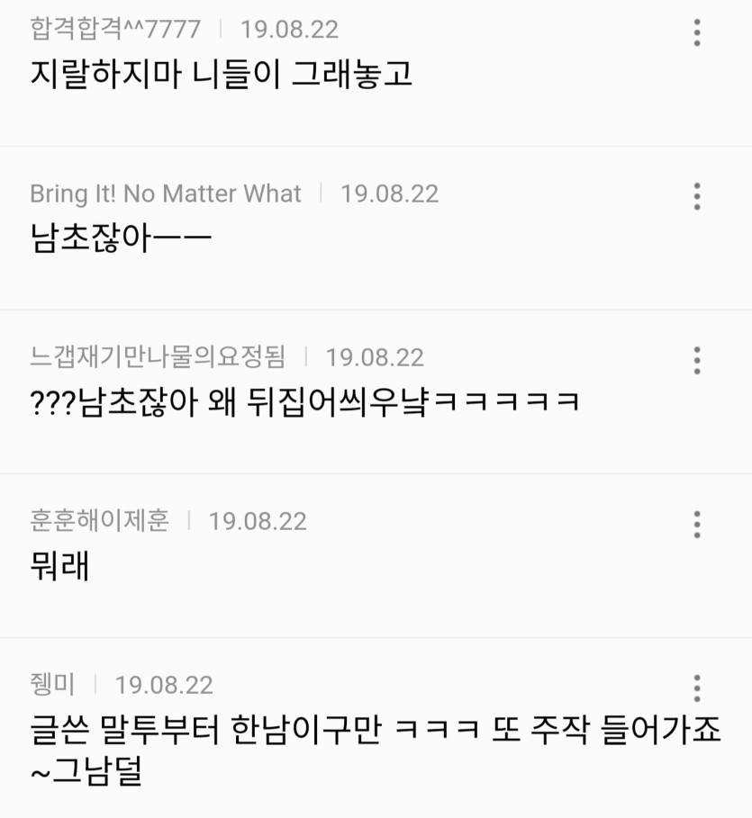 Screenshot_20260410_042723_NAVER.jpg