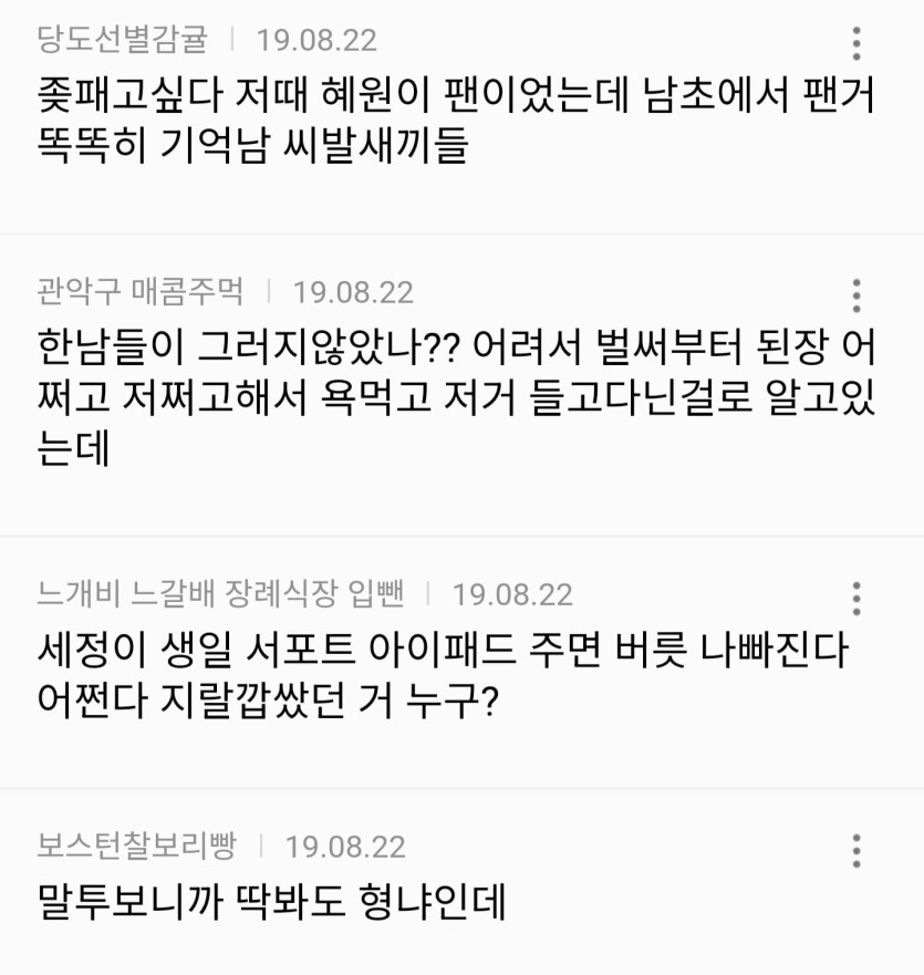 Screenshot_20260410_042757_NAVER.jpg