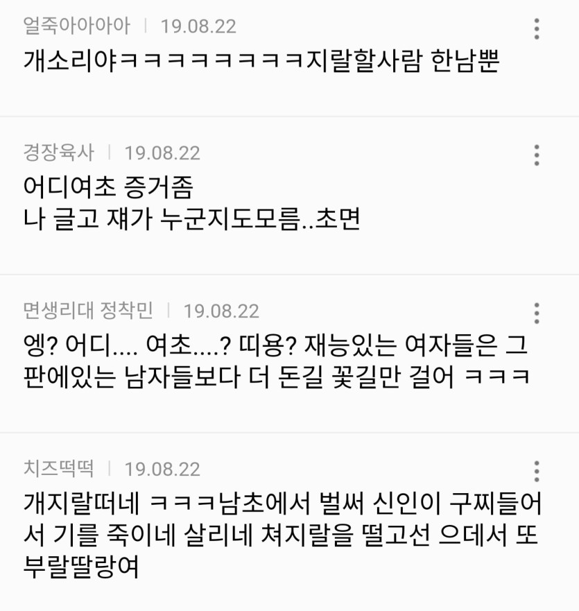 Screenshot_20260410_042649_NAVER.jpg