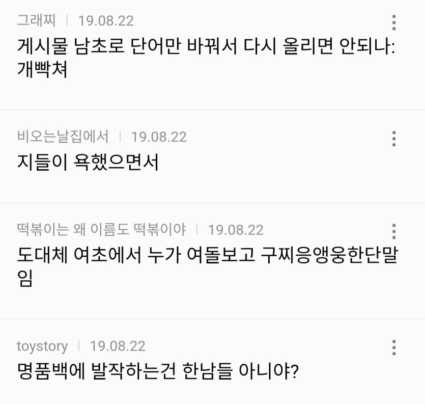 Screenshot_20260410_042522_NAVER.jpg