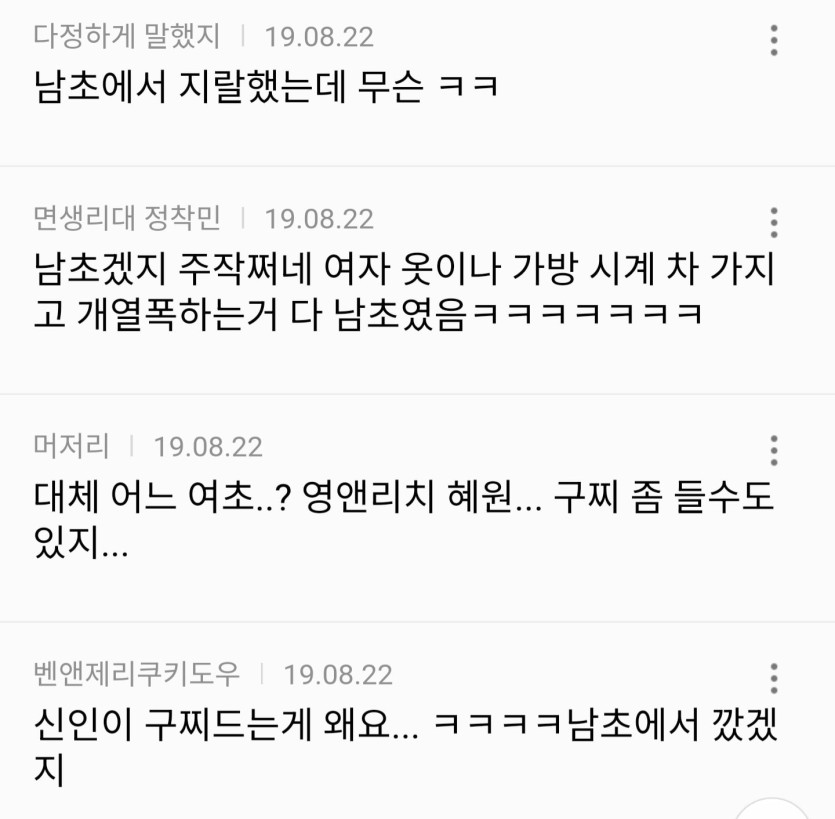 Screenshot_20260410_042639_NAVER.jpg