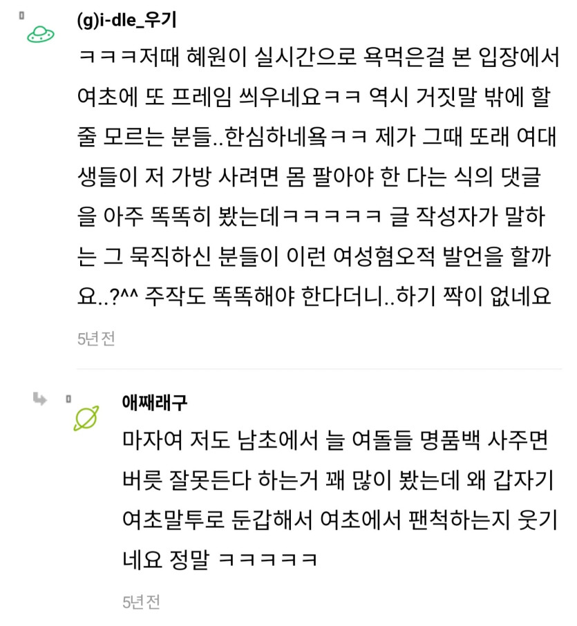 Screenshot_20260410_043547_NAVER.jpg