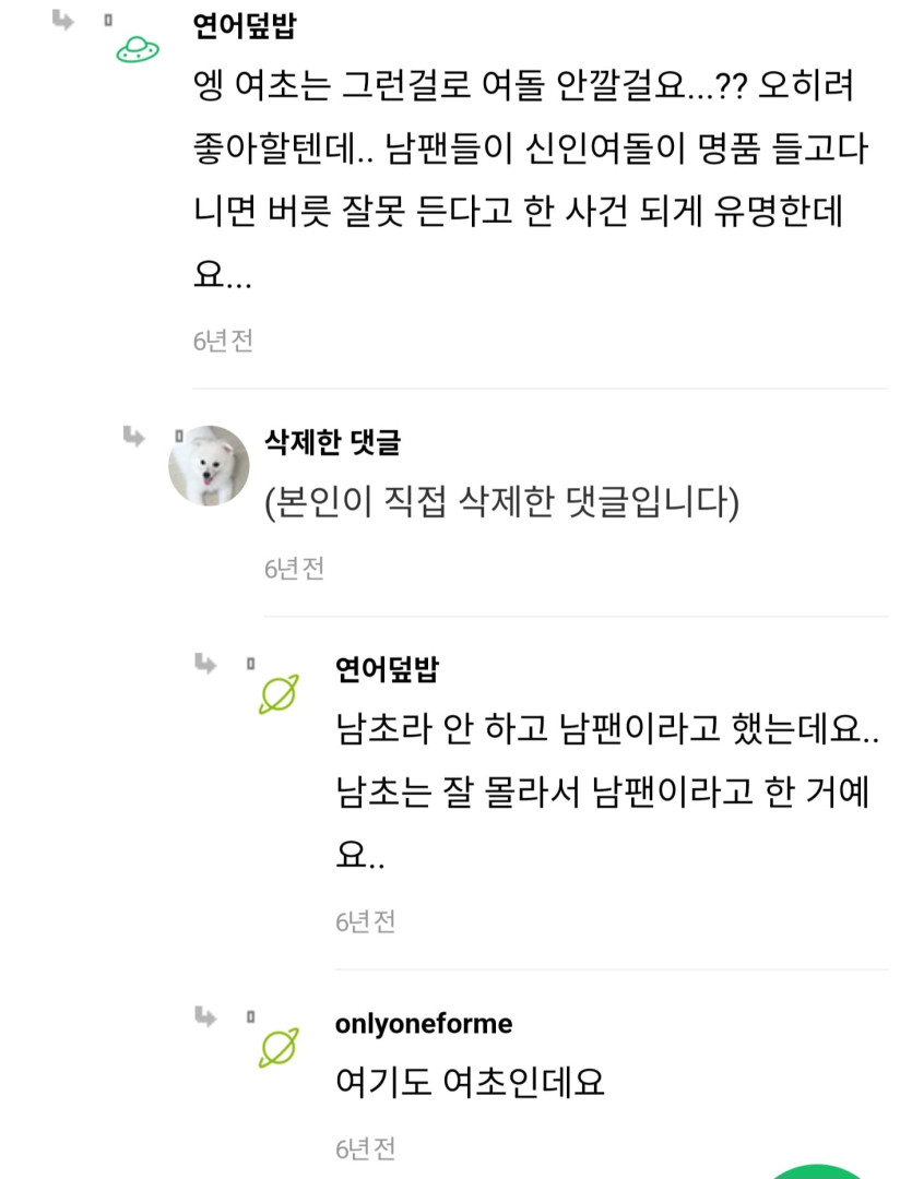 Screenshot_20260410_043733_NAVER.jpg