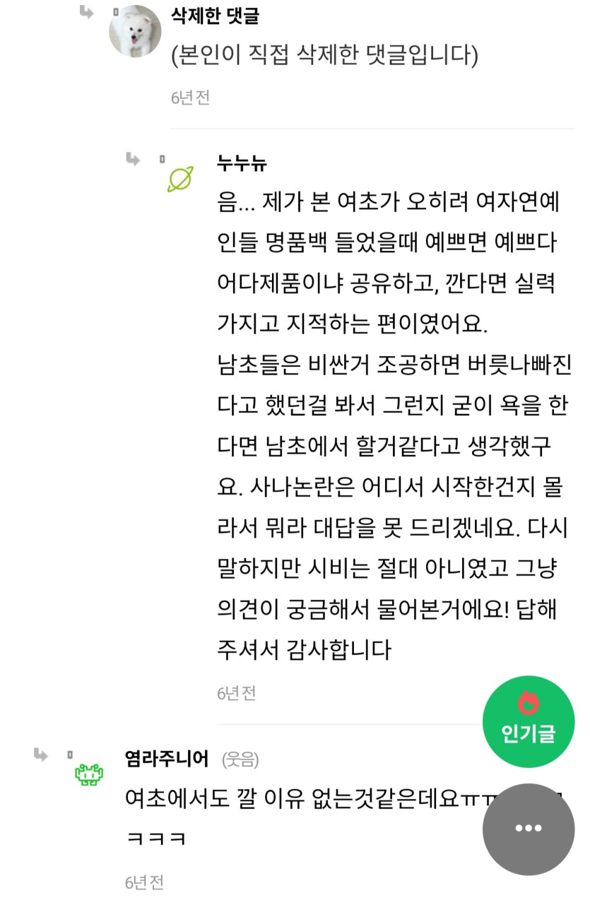 Screenshot_20260410_043757_NAVER.jpg