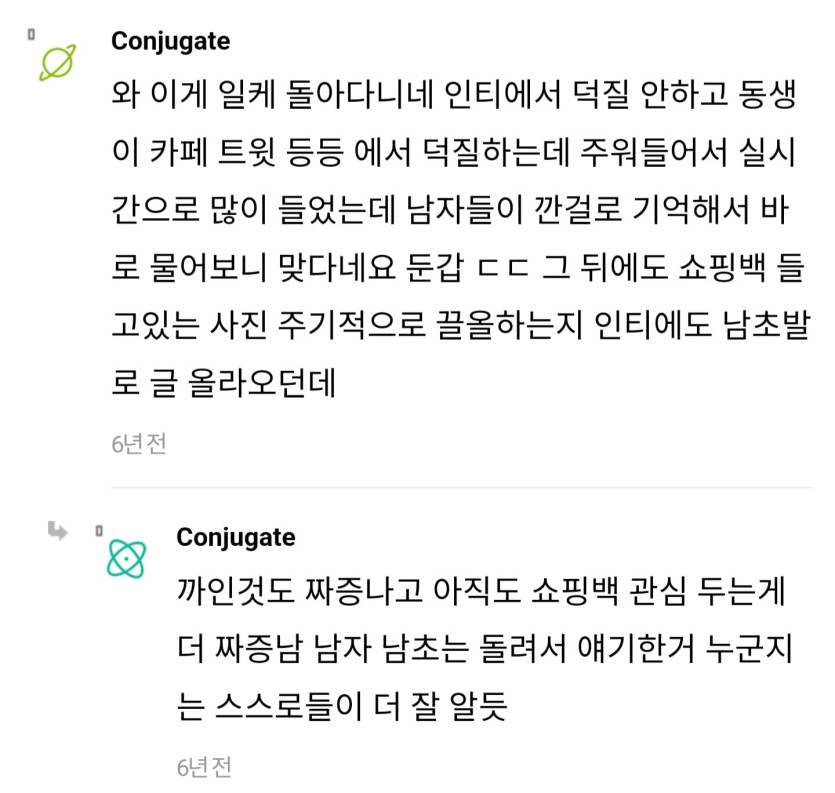 Screenshot_20260410_043649_NAVER.jpg