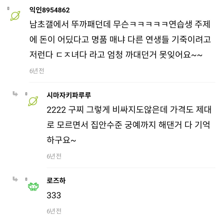 Screenshot_20260410_043939_NAVER.jpg