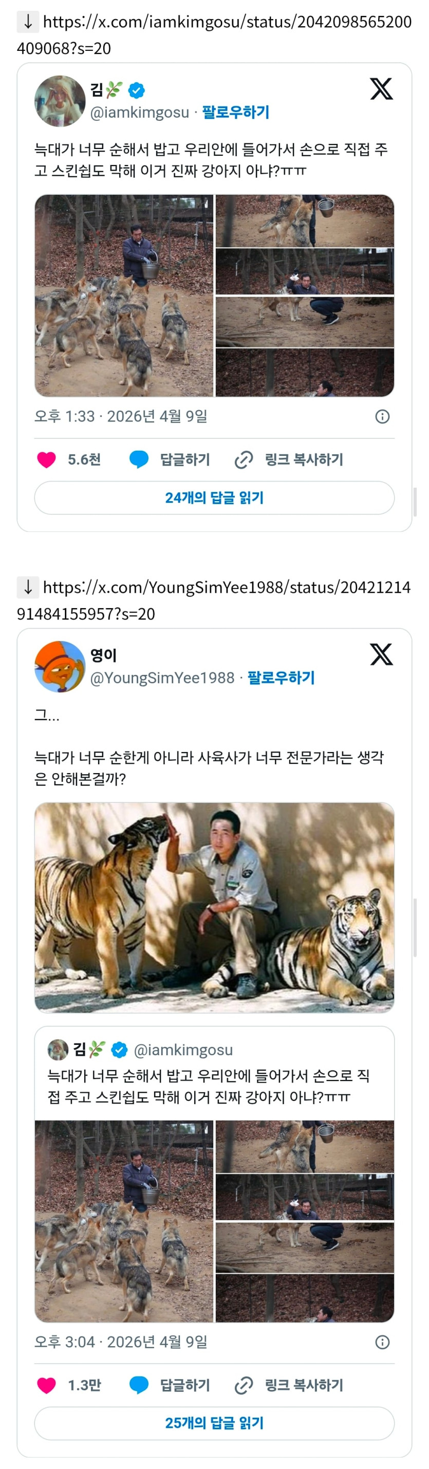 Screenshot_20260409_224206_Samsung Internet.jpg