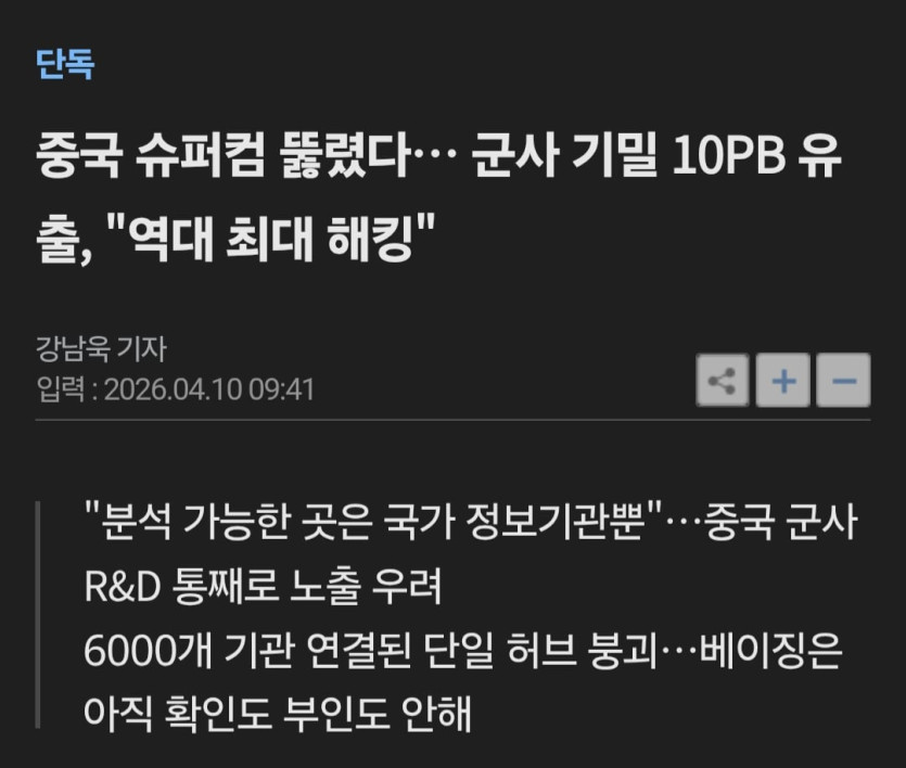 Screenshot_20260410_114815_Samsung Internet.jpg