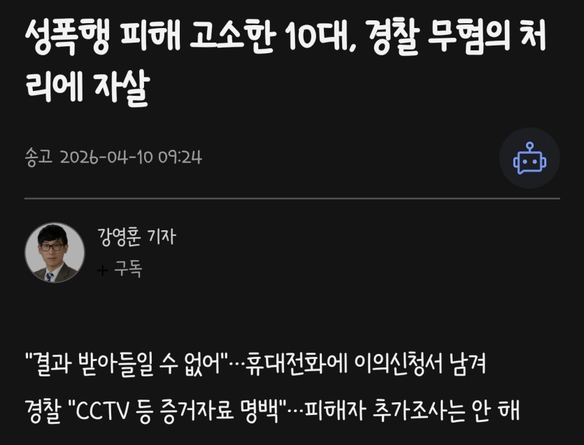 Screenshot_20260410_132319_Samsung Internet.jpg