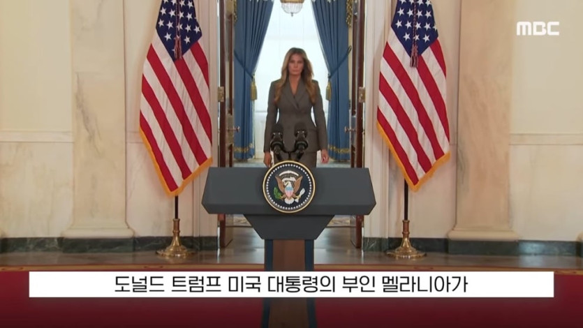 MBCNEWS - [오늘 이 뉴스] 엡스타인 엮지 마 급발진, 영부인 돌발 백악관 