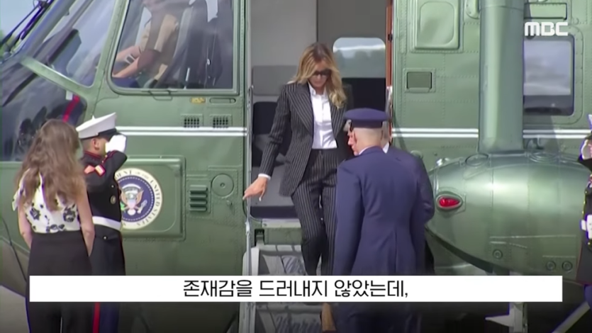 MBCNEWS - [오늘 이 뉴스] 엡스타인 엮지 마 급발진, 영부인 돌발 백악관 