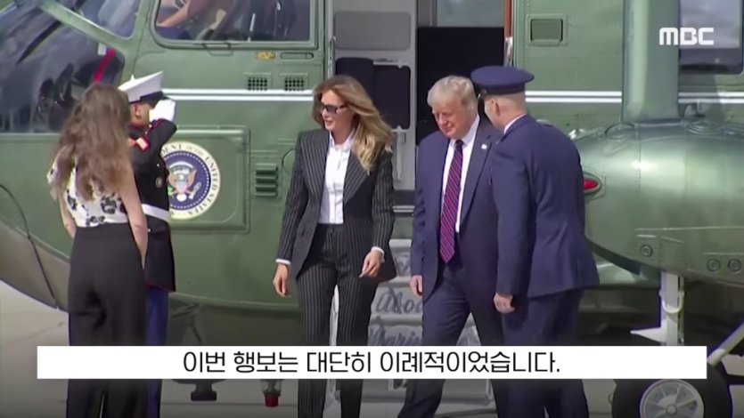 MBCNEWS - [오늘 이 뉴스] 엡스타인 엮지 마 급발진, 영부인 돌발 백악관 