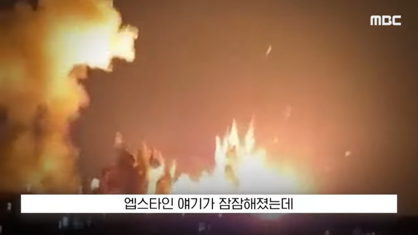 MBCNEWS - [오늘 이 뉴스] 엡스타인 엮지 마 급발진, 영부인 돌발 백악관 