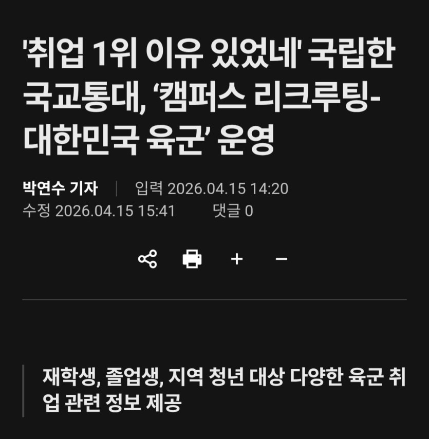 Screenshot_20260415_194807_Samsung Internet.jpg