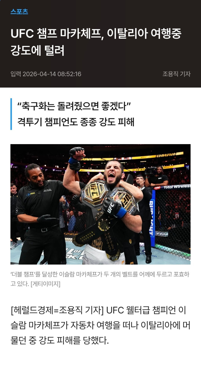 Screenshot_20260416_011128_Samsung Internet.jpg