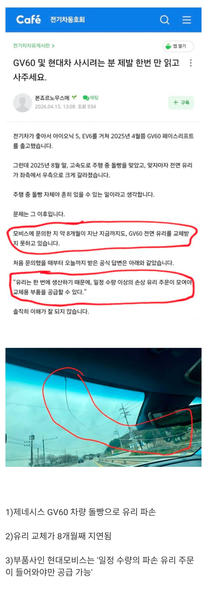 Screenshot_20260416_063925_KakaoTalk.jpg