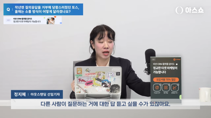 아웃스탠딩TV - 토스, 컬리, 무신사 등 주요 스타트업 7곳의 주주총회 다녀왔습니다! [아스쇼 313화 with 정지혜 아우.jpeg.png