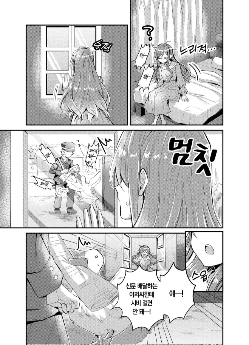 Screenshot_20260416_090122_Chrome.jpg