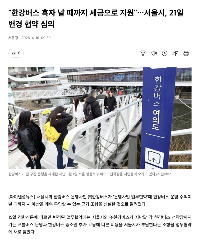 스크린샷 2026-04-16 10.36.54.png
