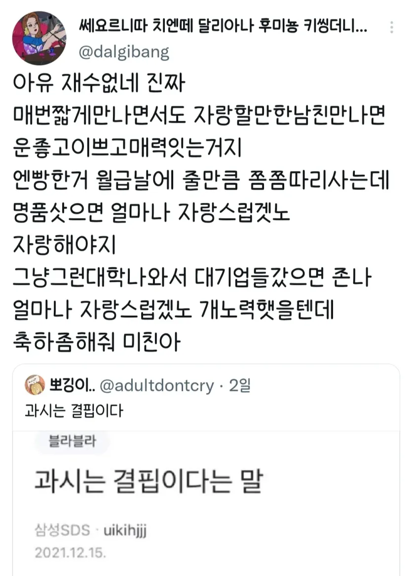 Screenshot_20230222-143930_Twitter.jpg