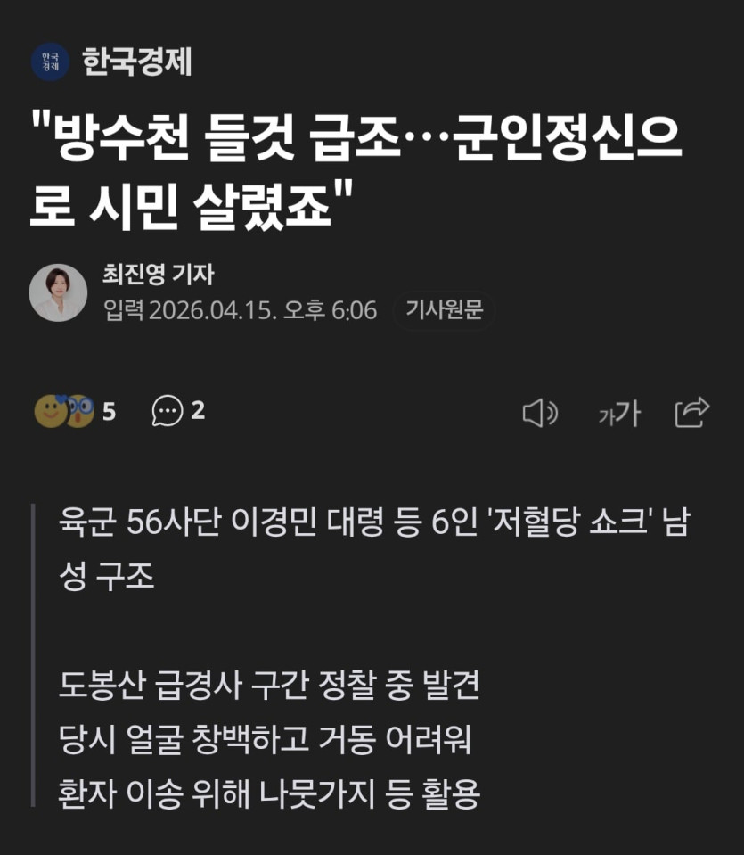 Screenshot_20260415_210422_Samsung Internet.jpg