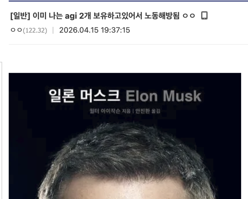 Screenshot 2026-04-15 at 7.40.21 PM.png
