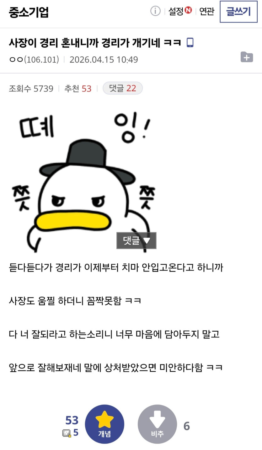 Screenshot_20260416_135124_Samsung Browser.jpg