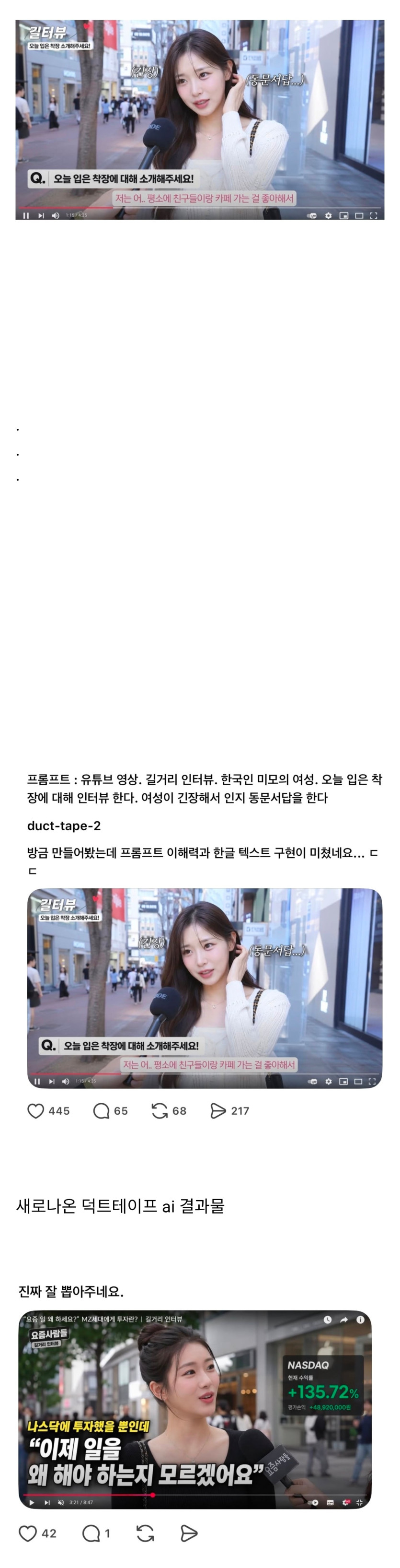 Screenshot_20260416_135617_Chrome.jpg