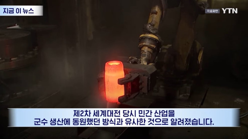 YTN - 발등의 불 떨어진 미국.민간 기업들 