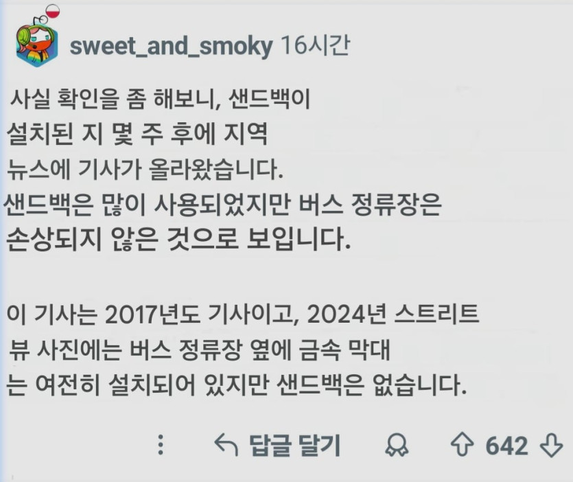Screenshot_20260416_120423_Google.jpg